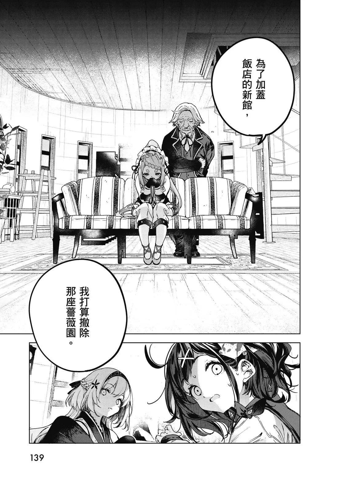 第01卷 第141页