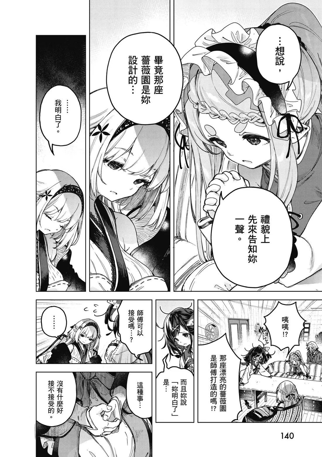 第01卷 第142页