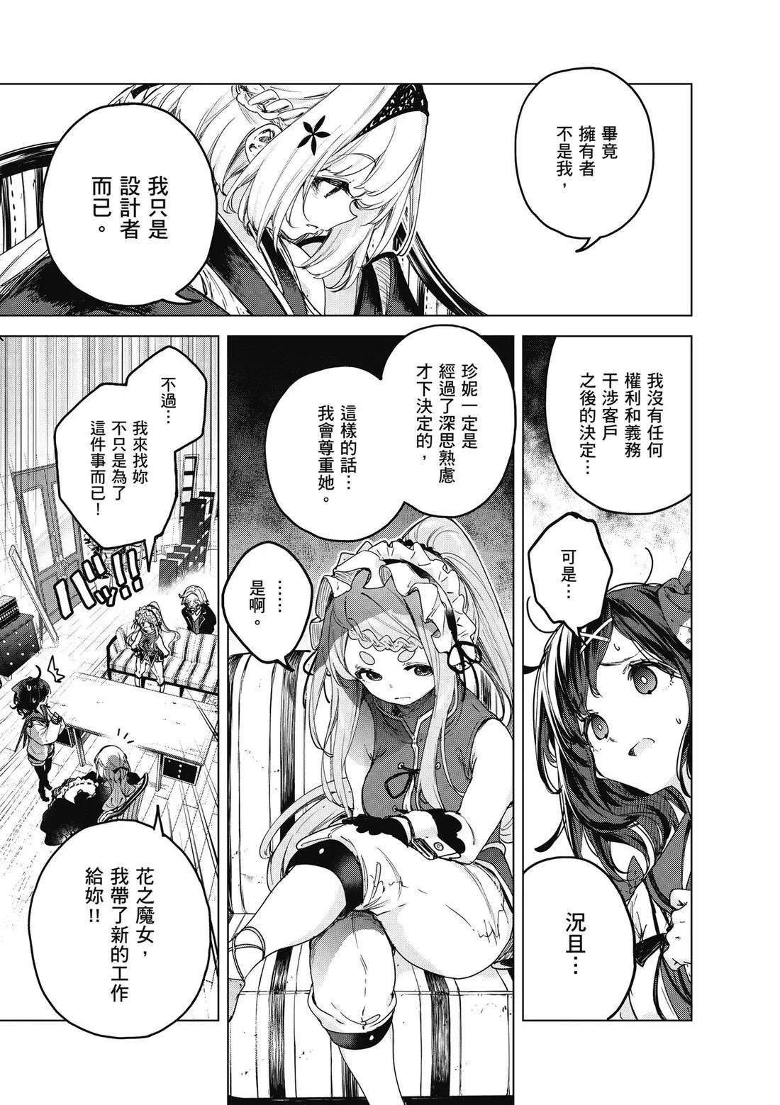 第01卷 第143页