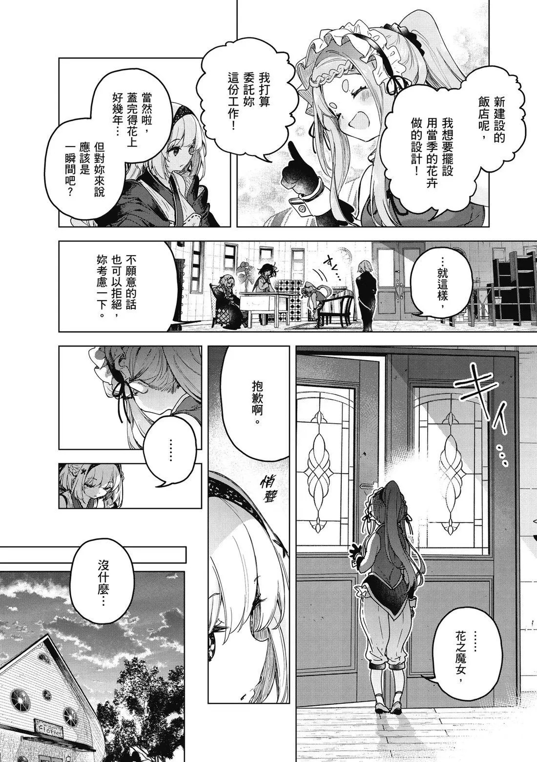 第01卷 第144页