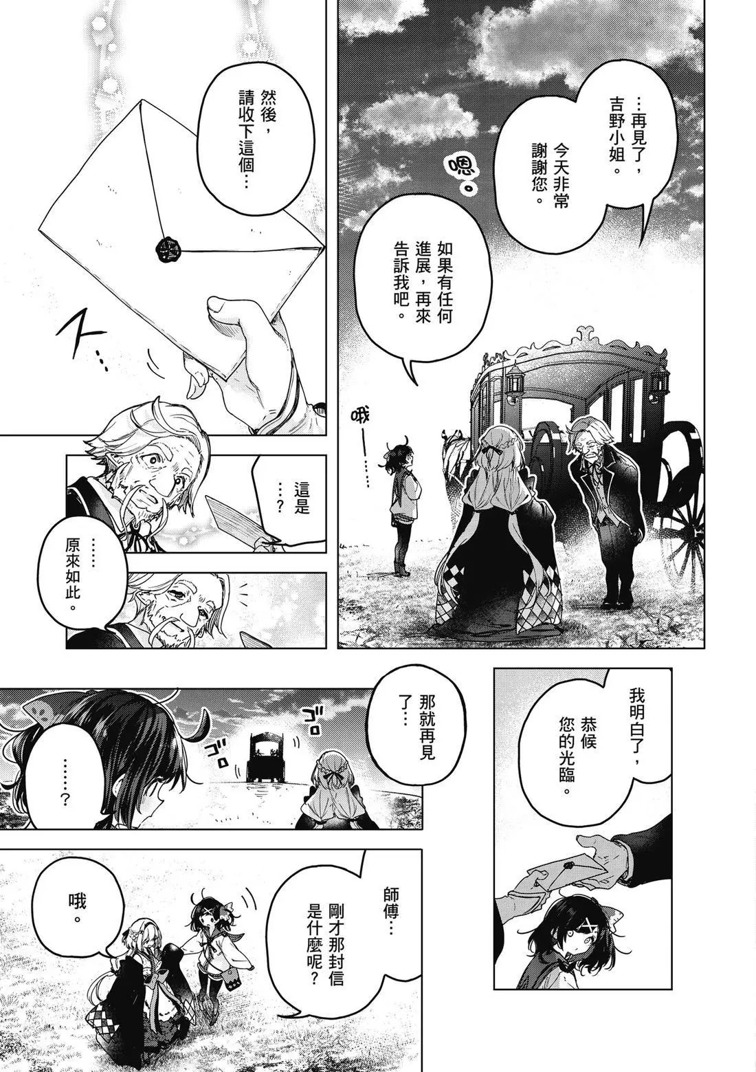 第01卷 第145页