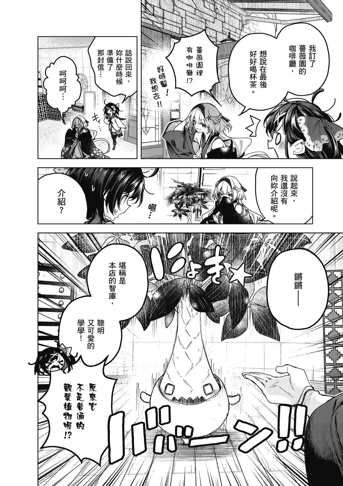 第01卷 第146页