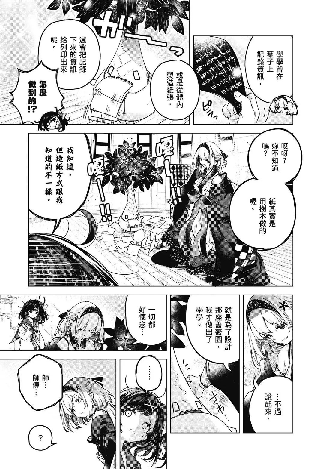 第01卷 第147页