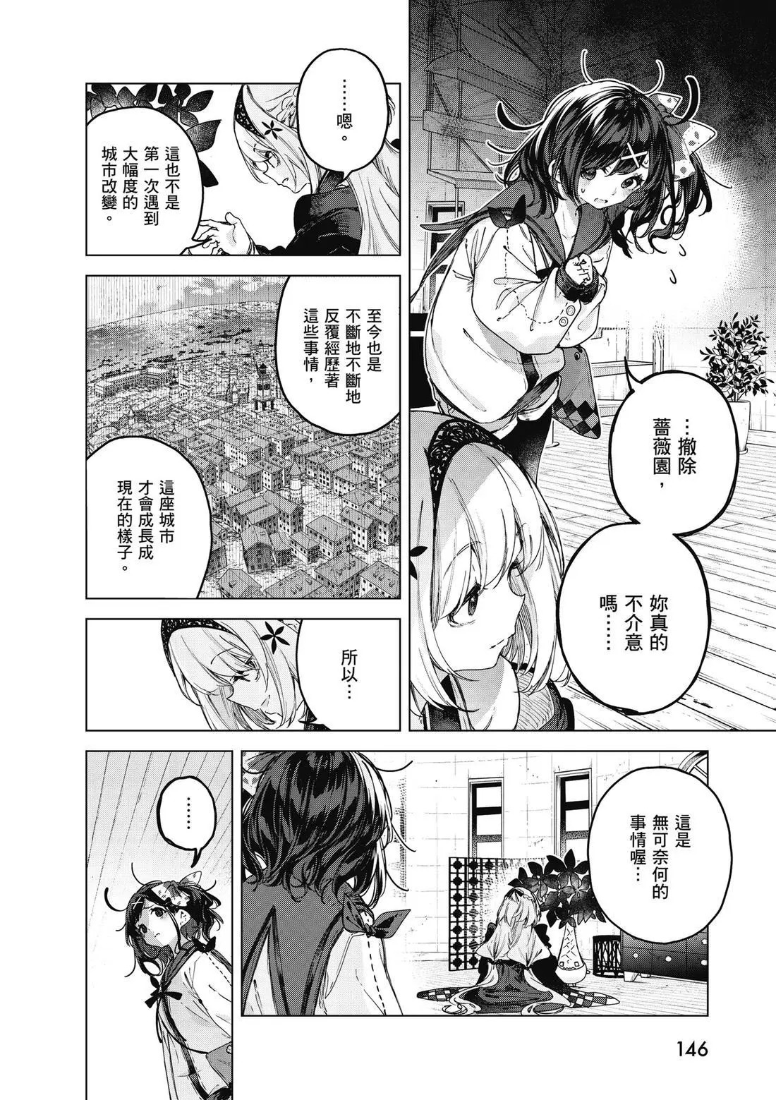第01卷 第148页