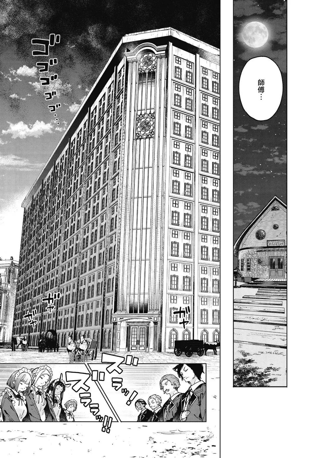 第01卷 第149页