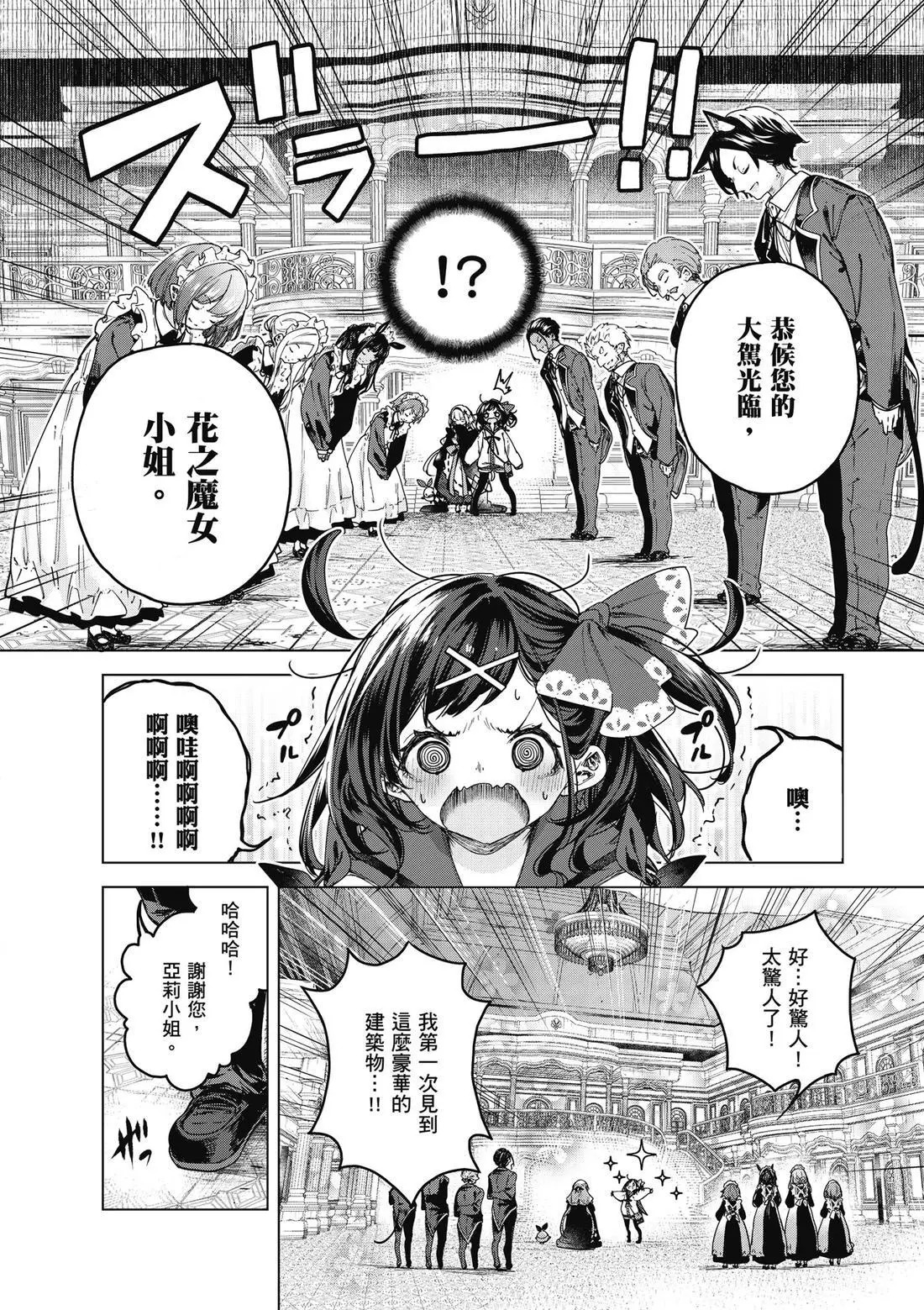 第01卷 第150页