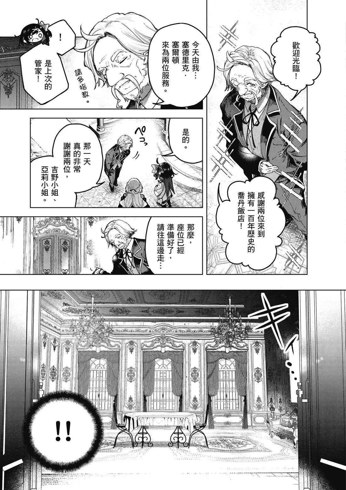 第01卷 第151页