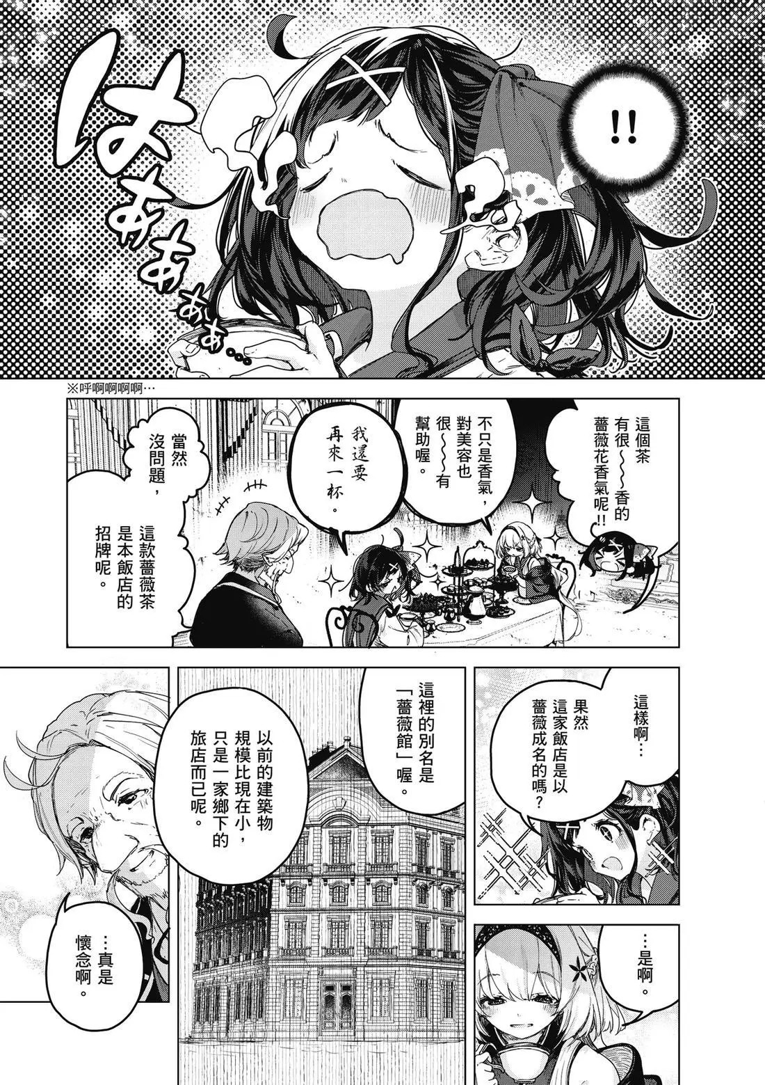 第01卷 第153页