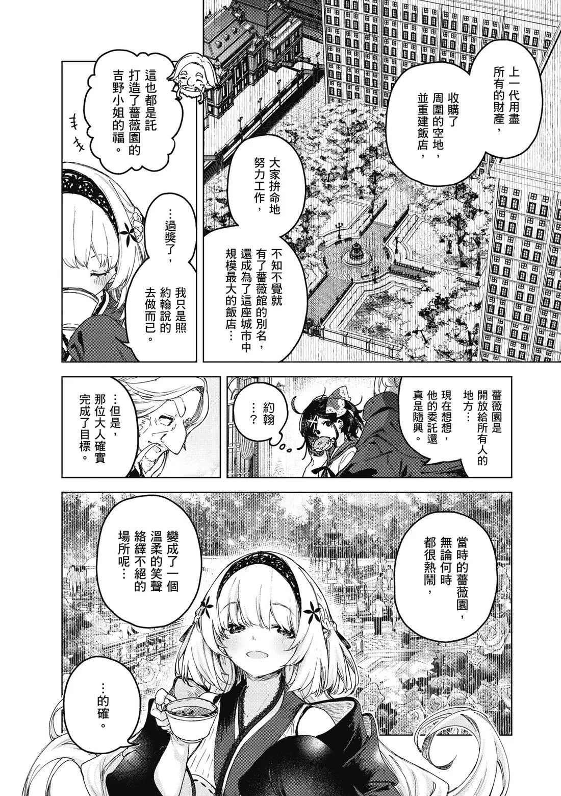 第01卷 第154页