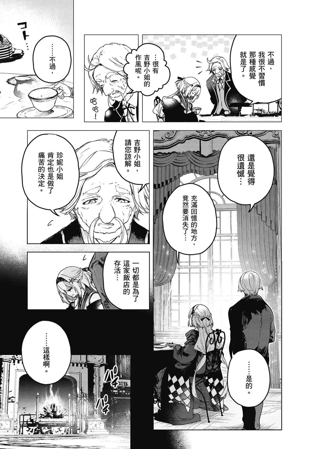 第01卷 第155页