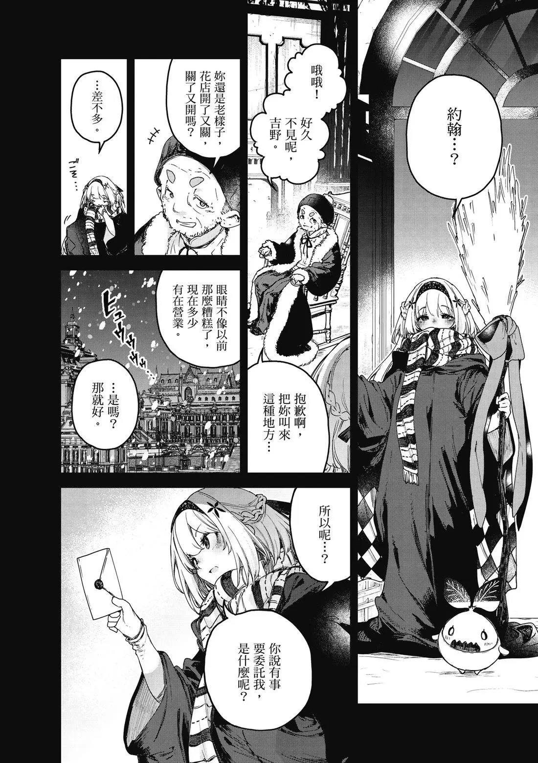第01卷 第156页