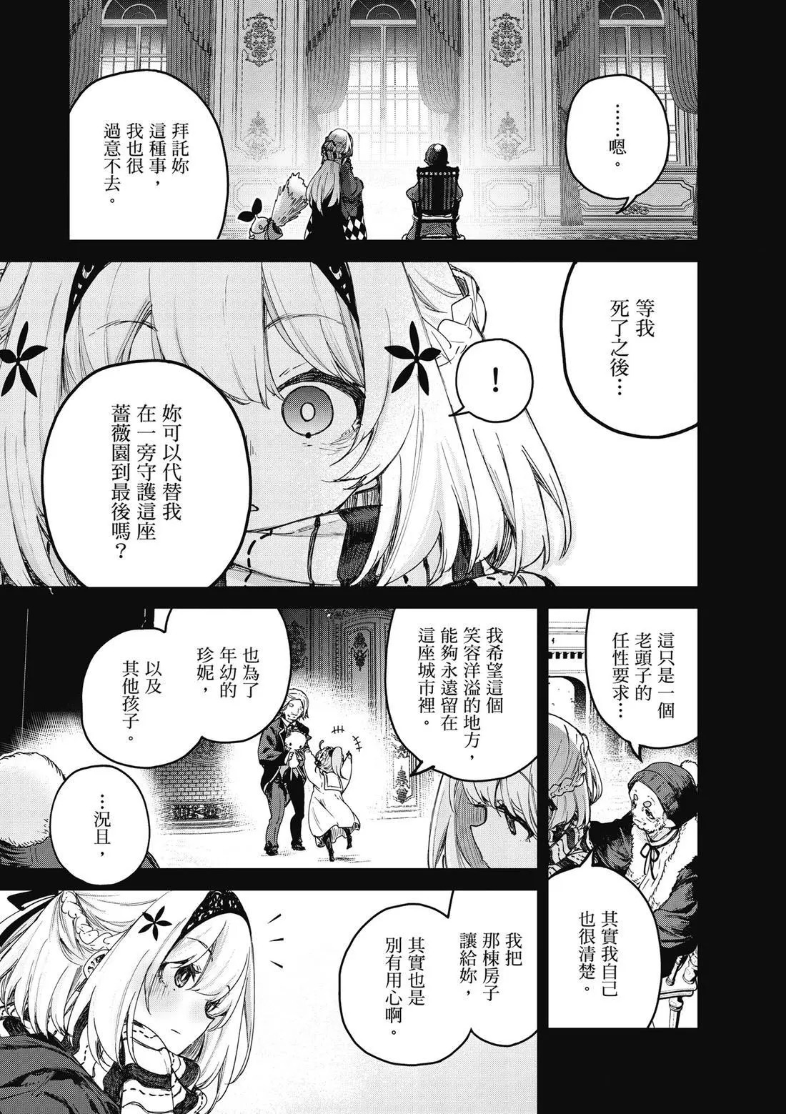 第01卷 第157页