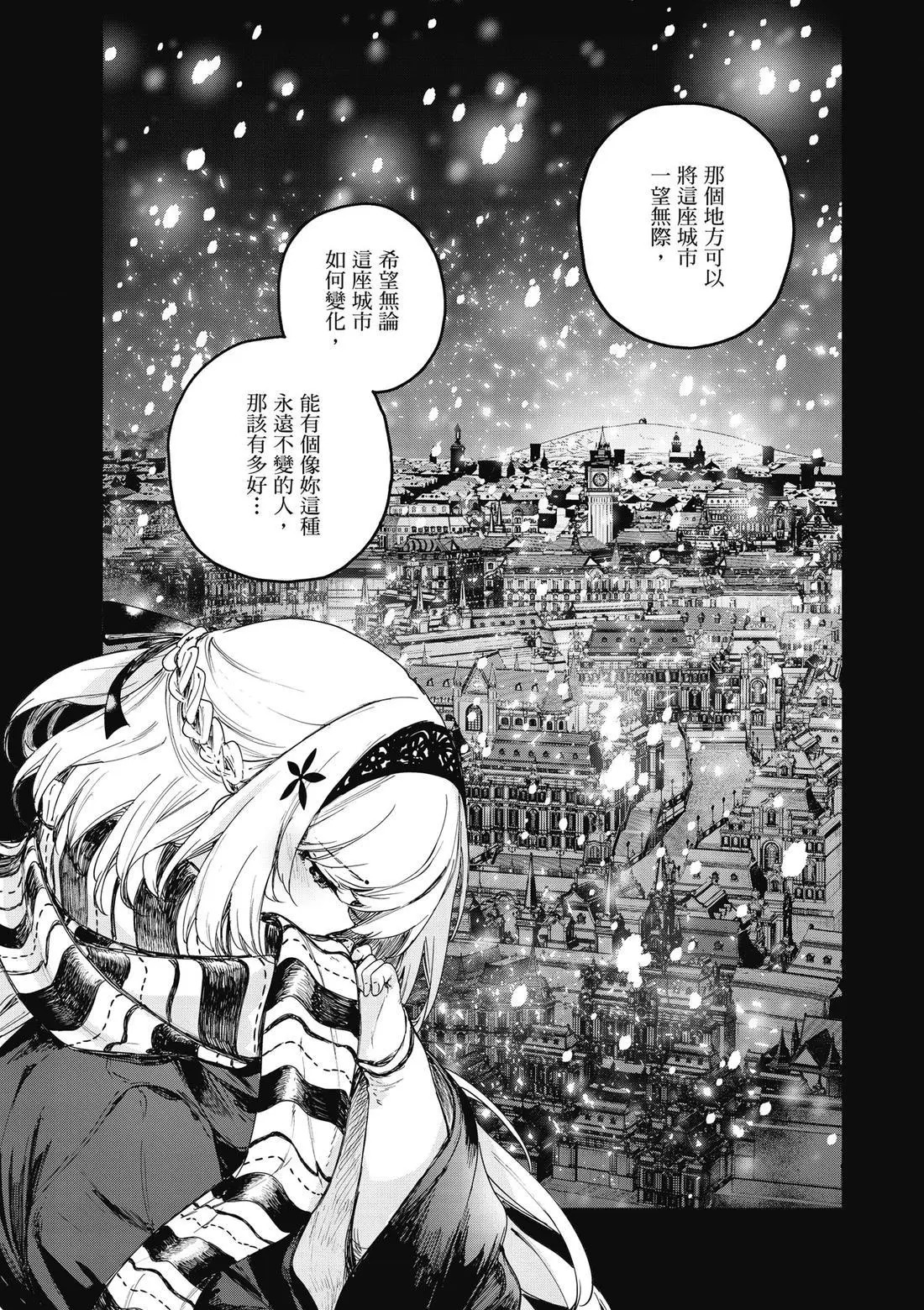 第01卷 第158页