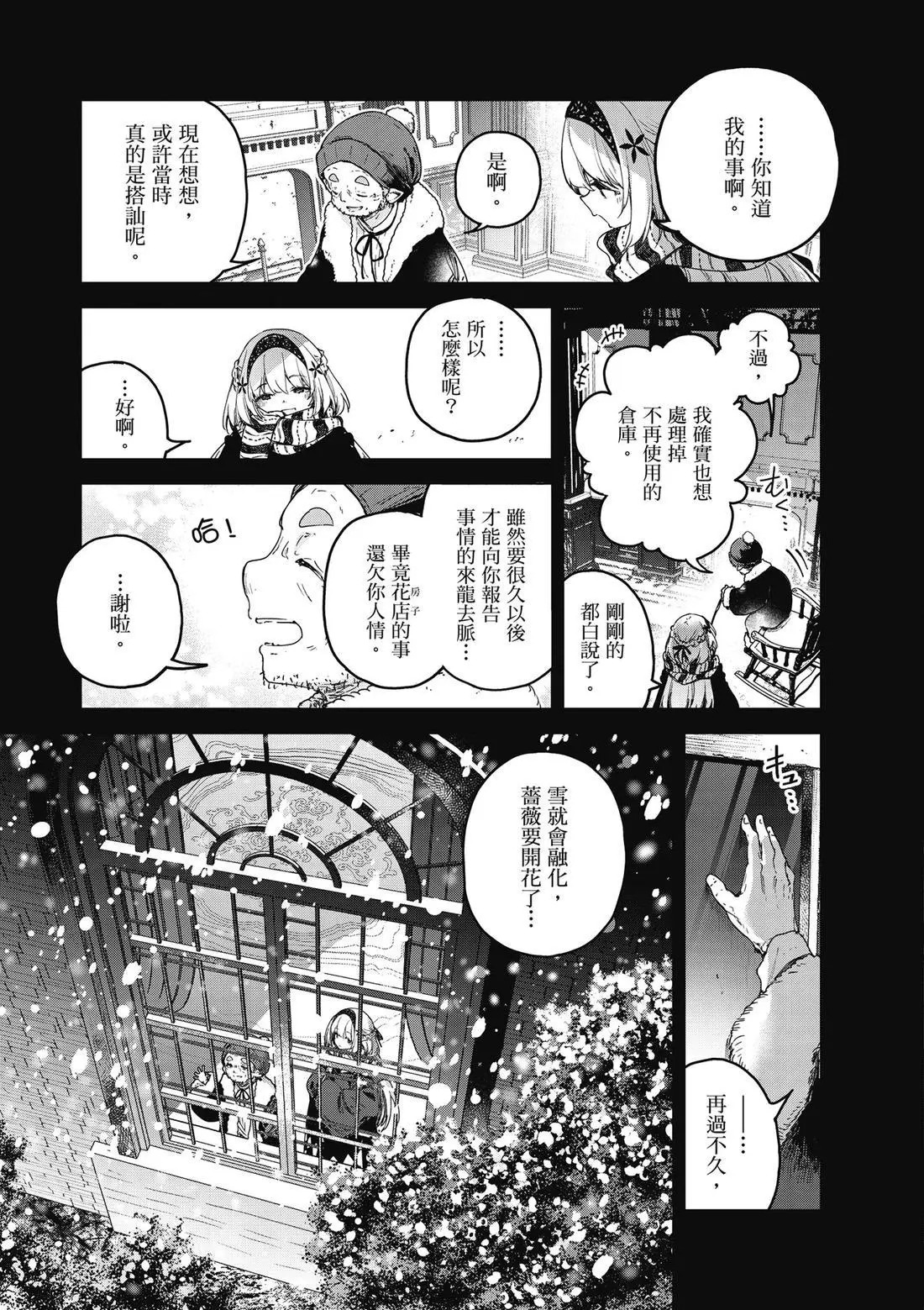 第01卷 第159页