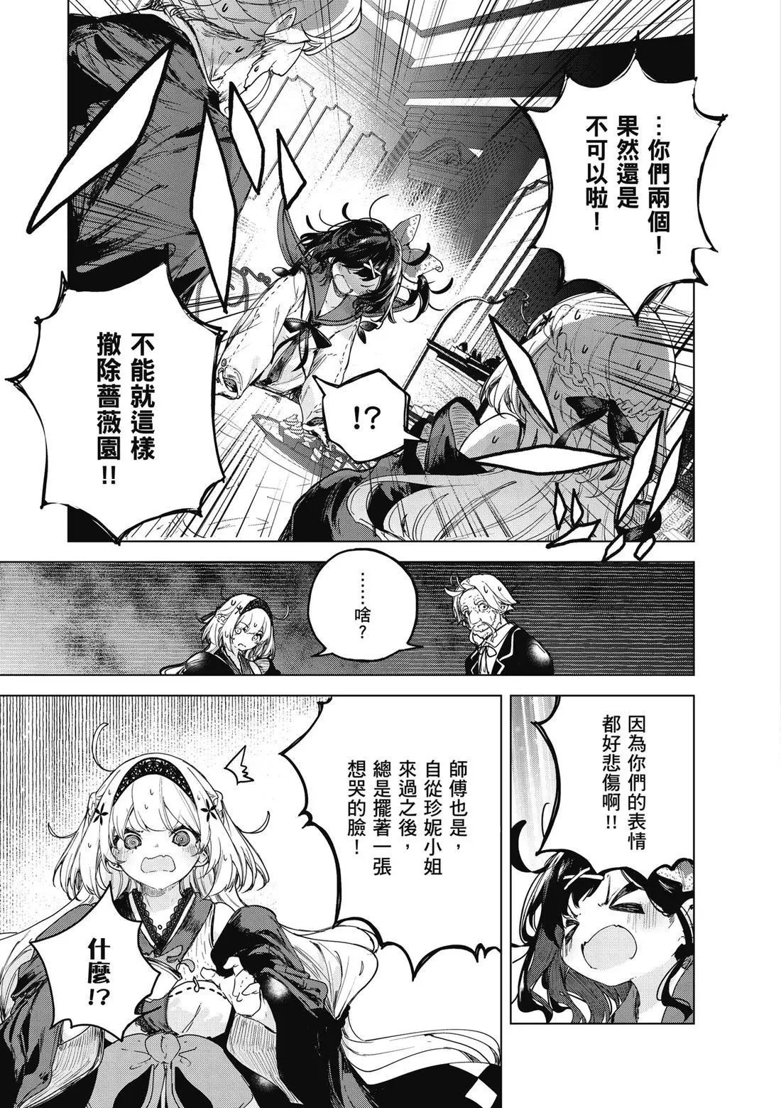 第01卷 第161页
