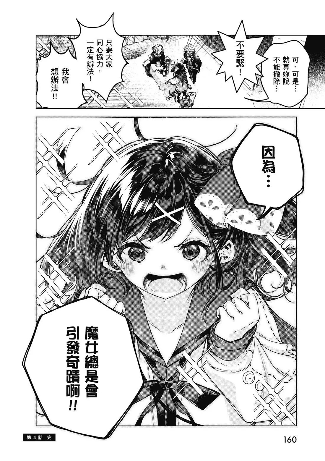 第01卷 第162页
