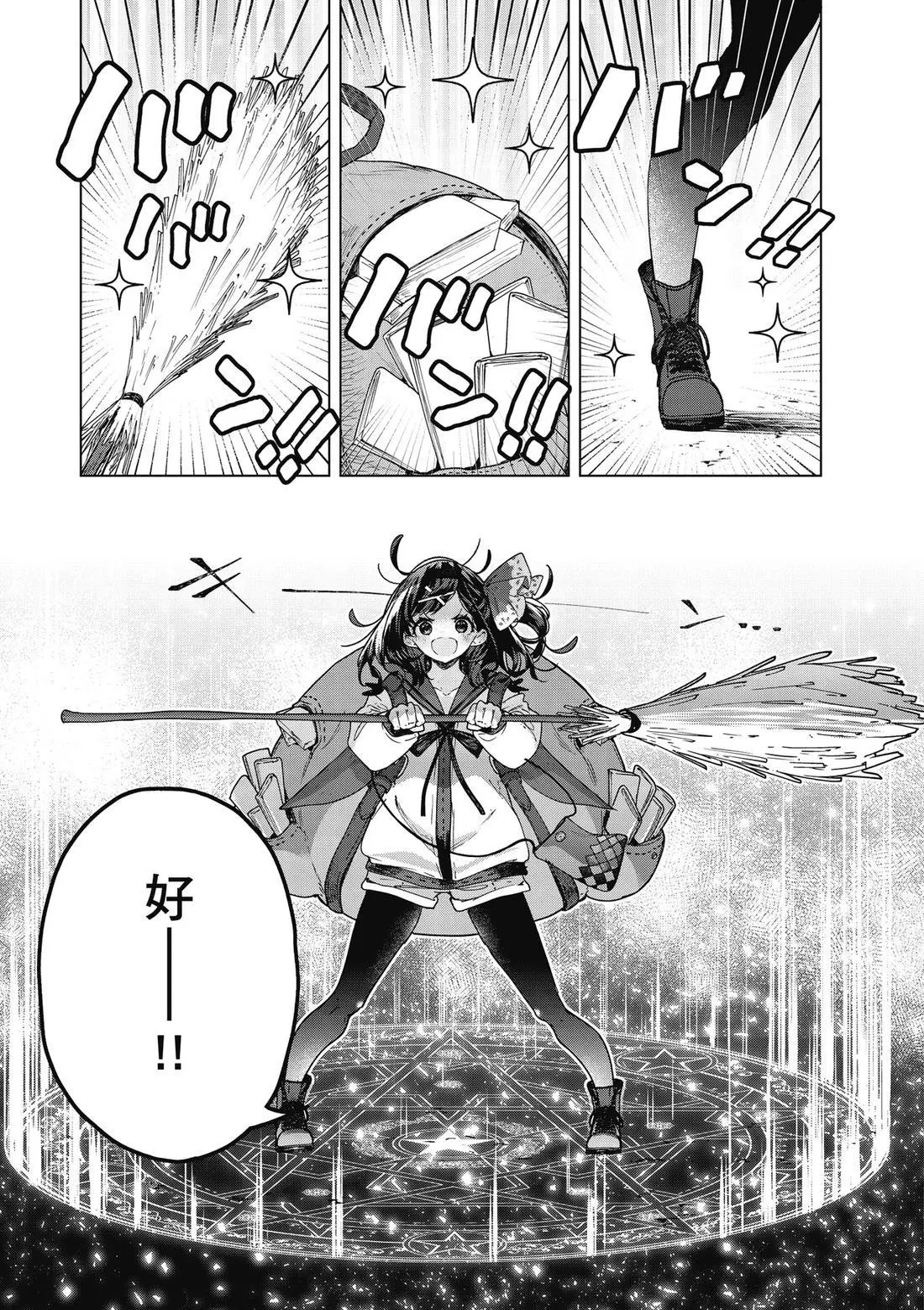 第01卷 第163页