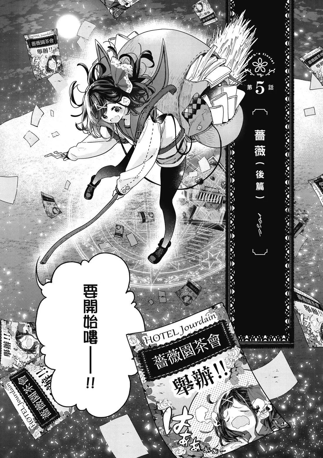 第01卷 第164页