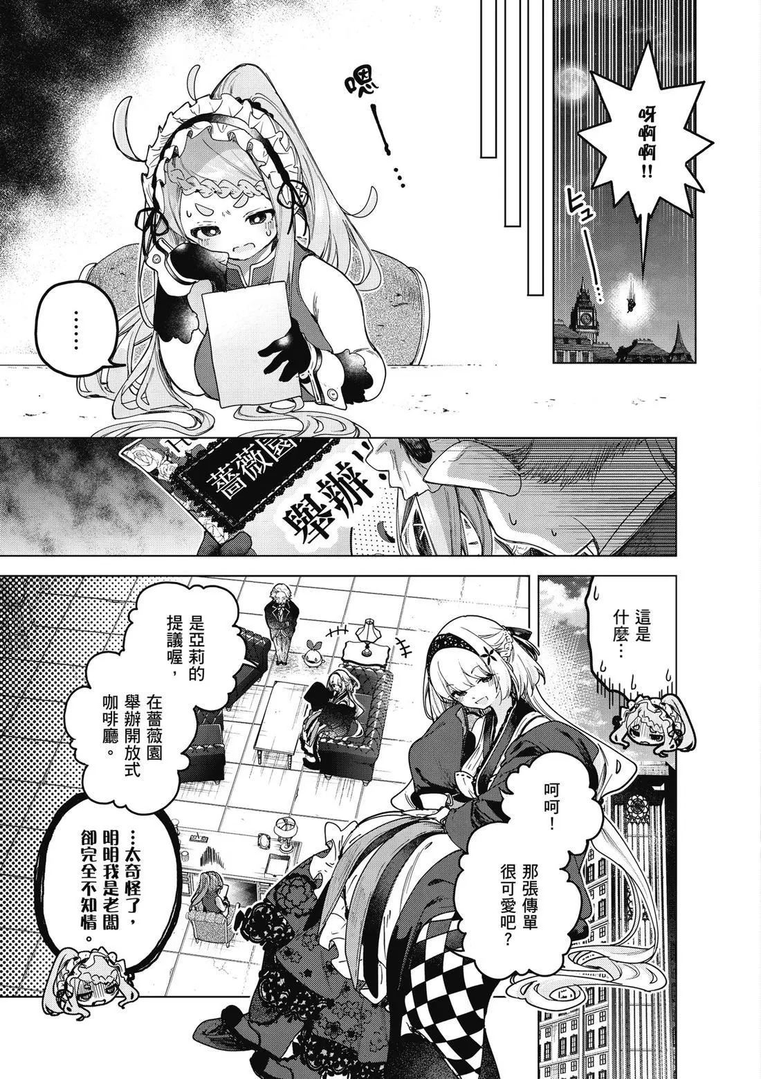第01卷 第165页