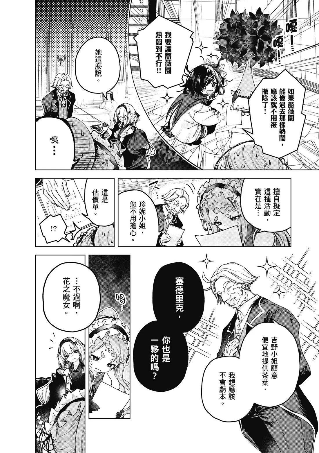 第01卷 第166页