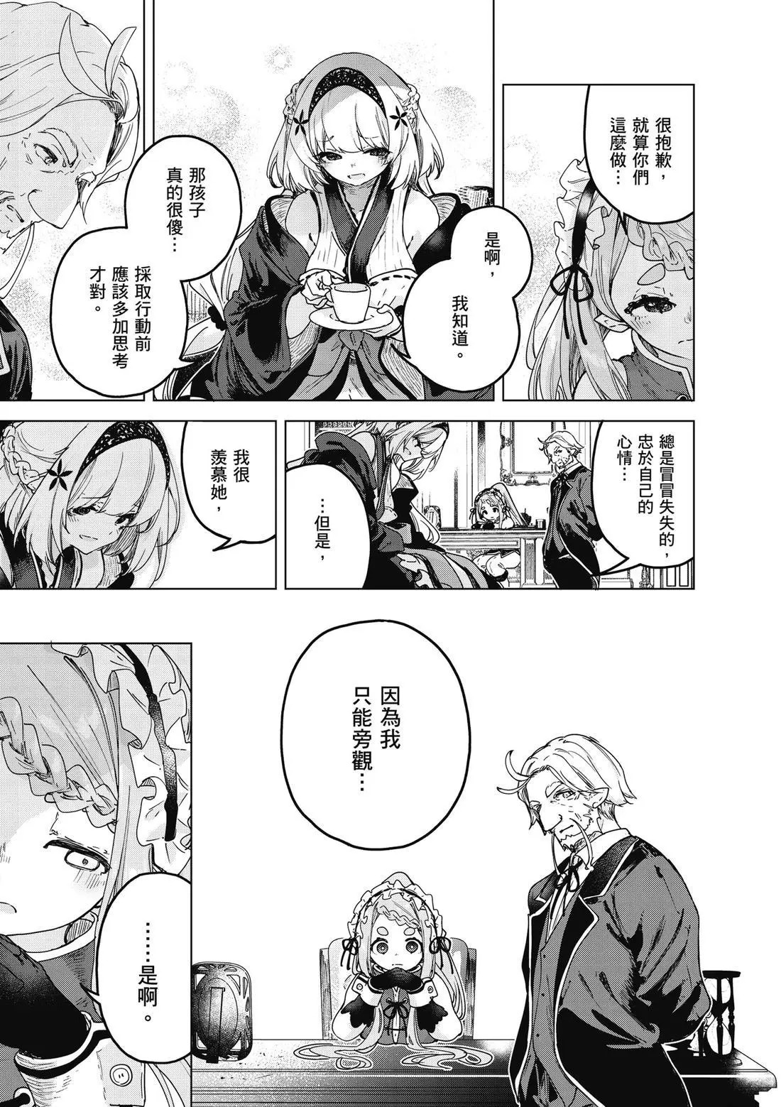 第01卷 第167页