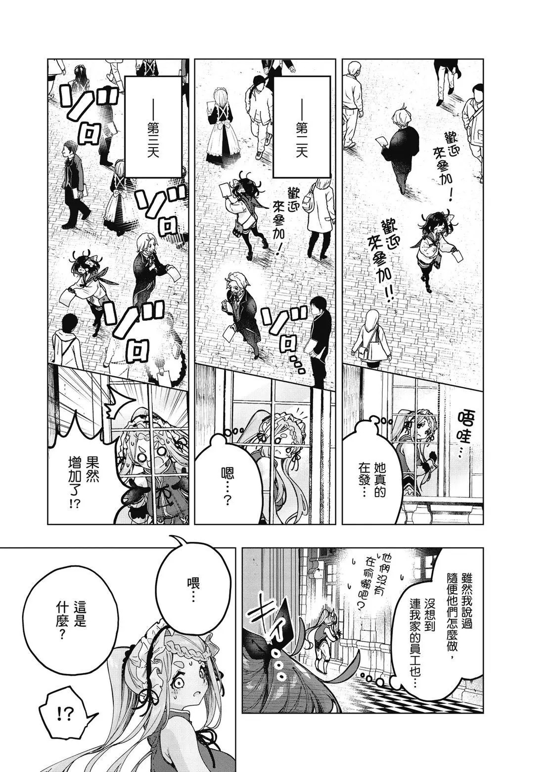 第01卷 第169页