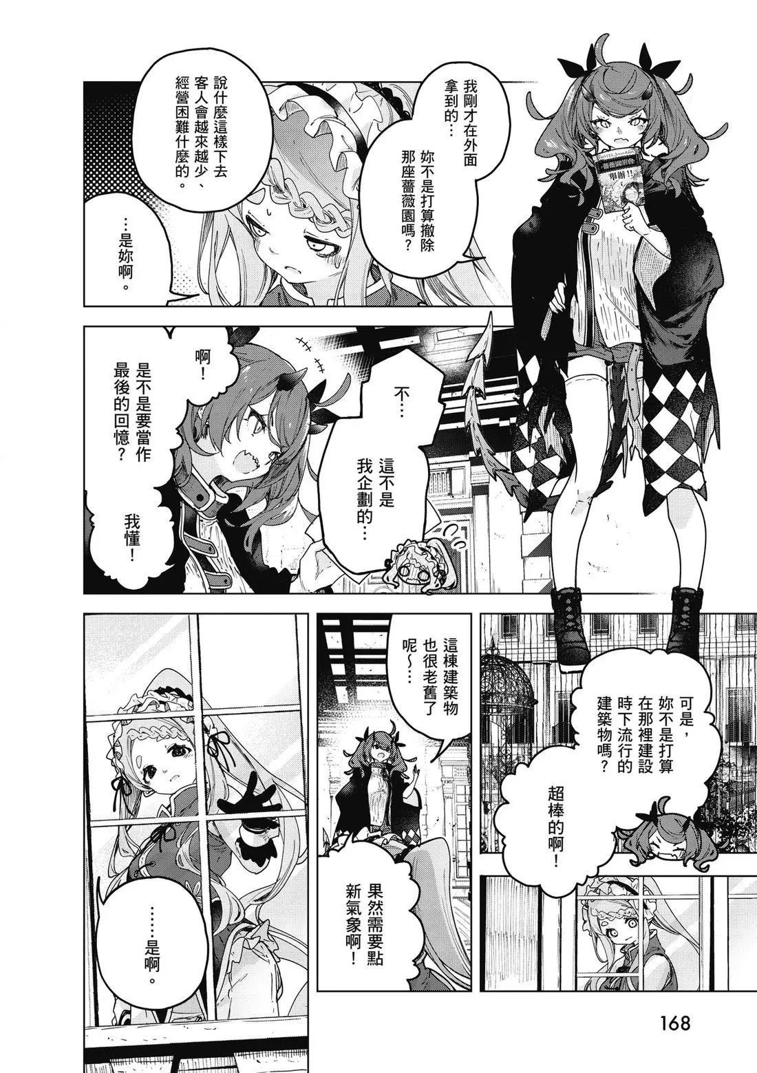 第01卷 第170页