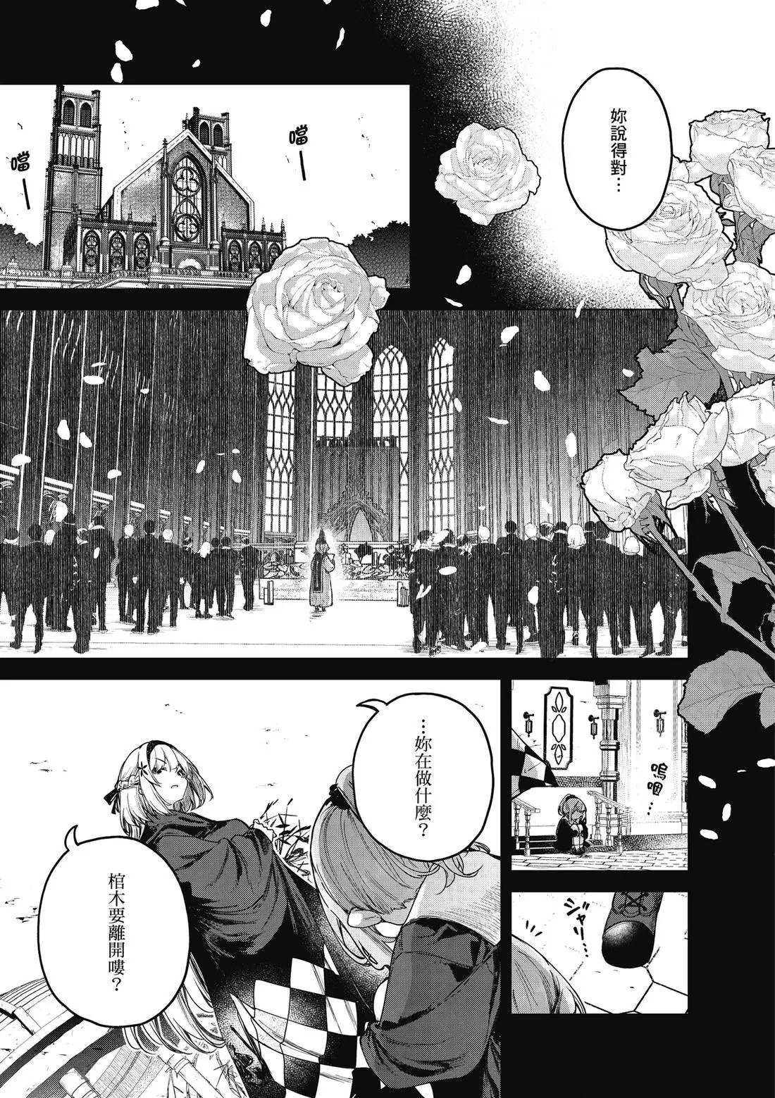 第01卷 第171页
