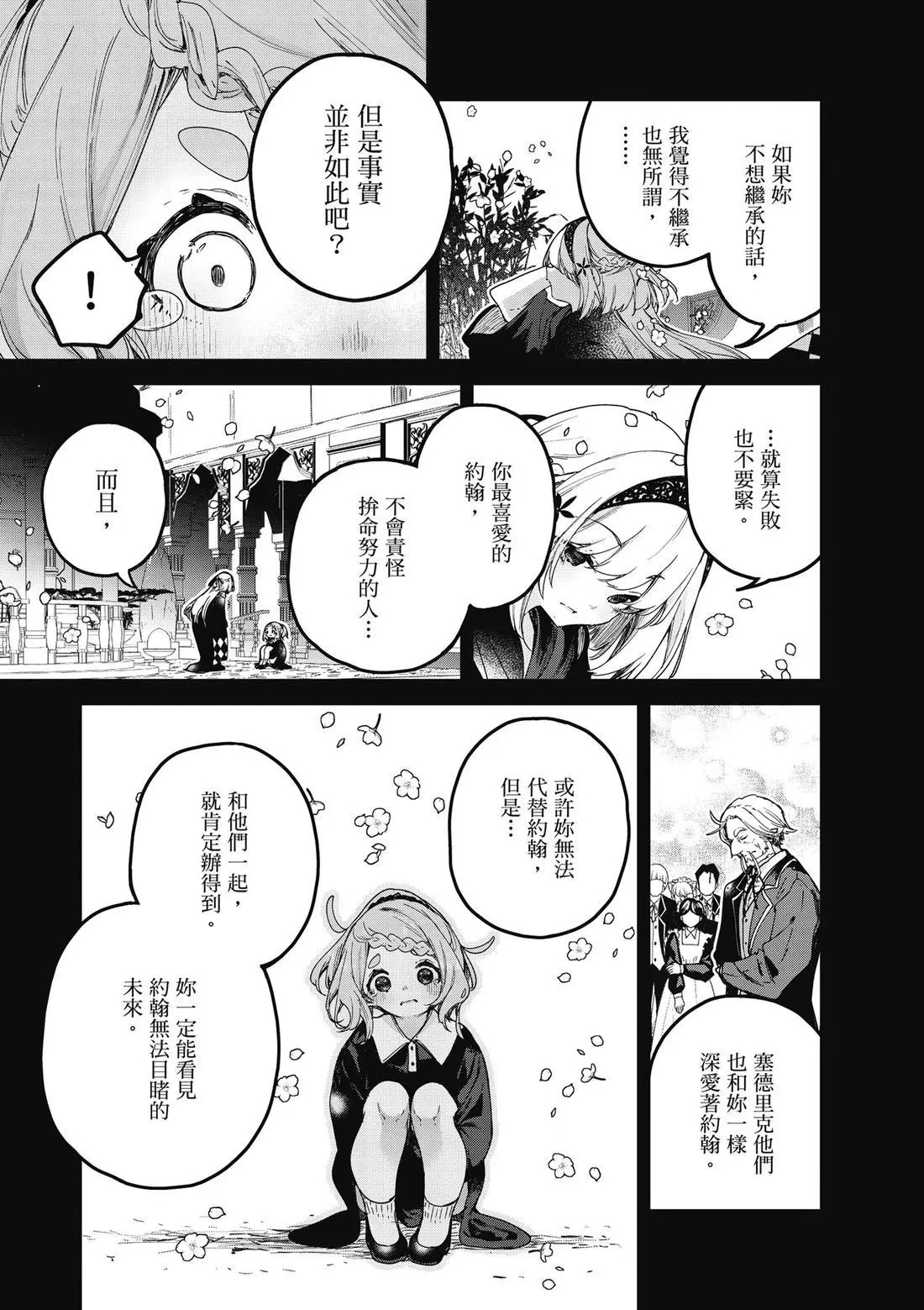第01卷 第173页