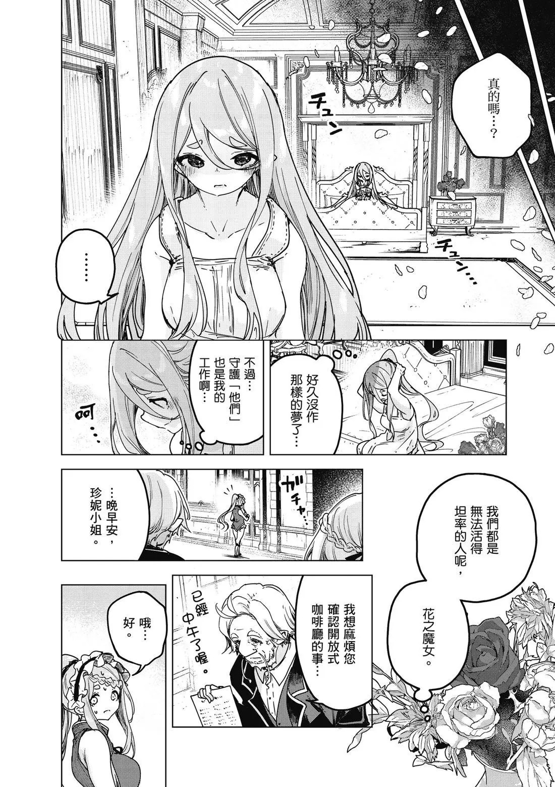 第01卷 第174页