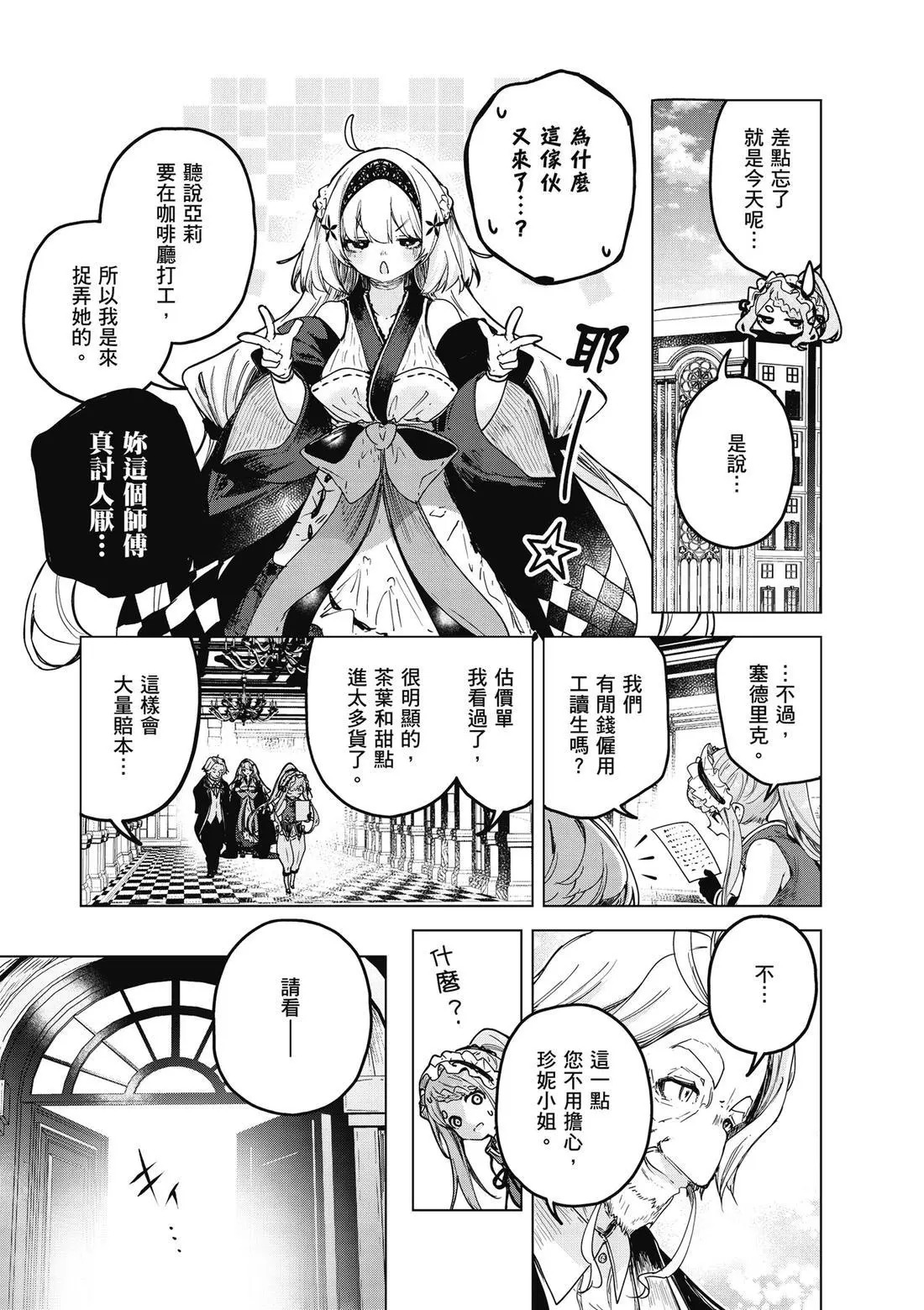 第01卷 第175页