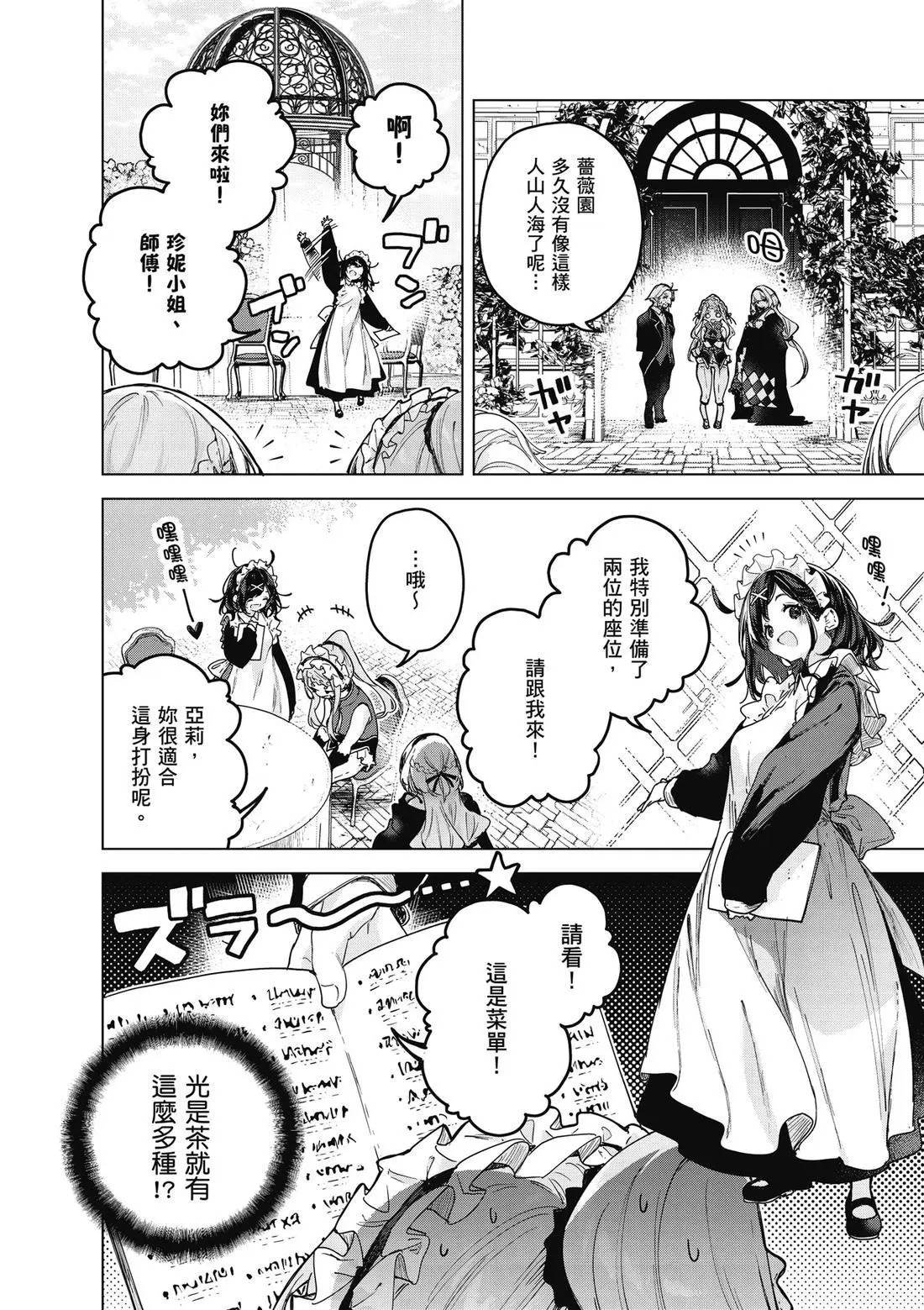 第01卷 第178页