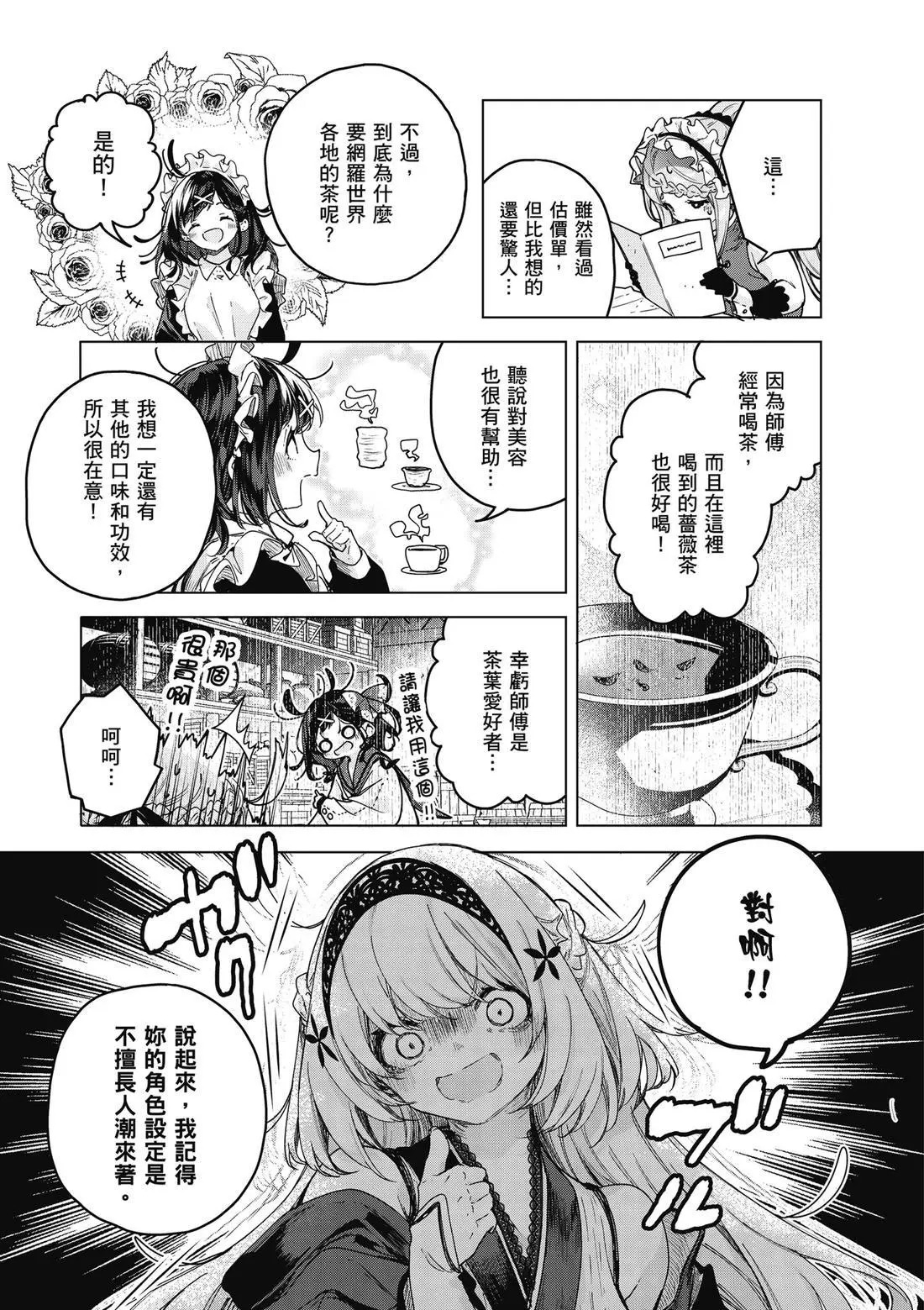 第01卷 第179页