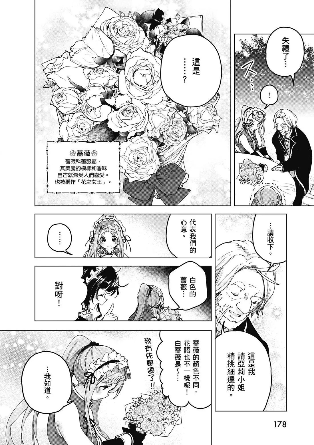 第01卷 第180页