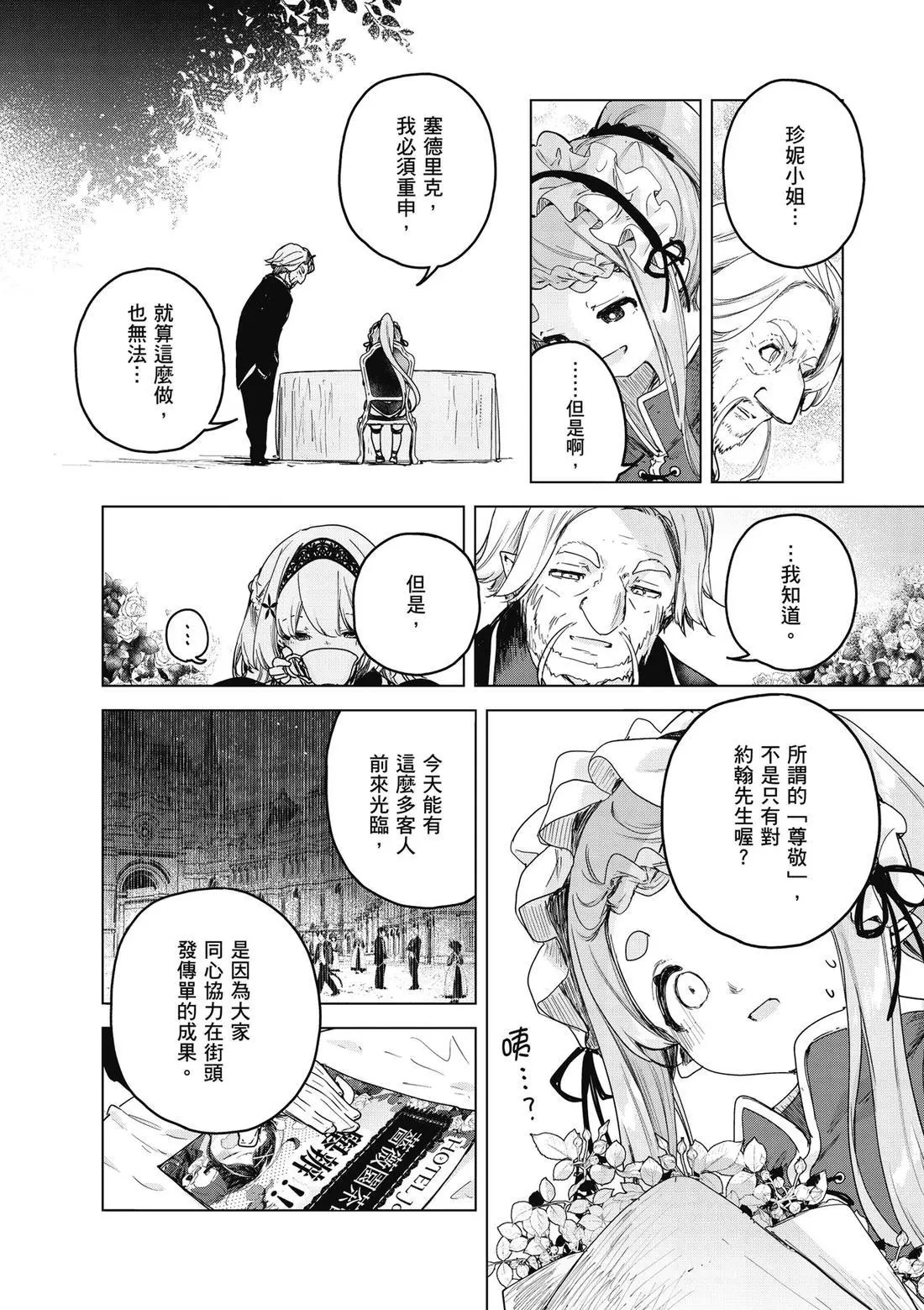 第01卷 第182页
