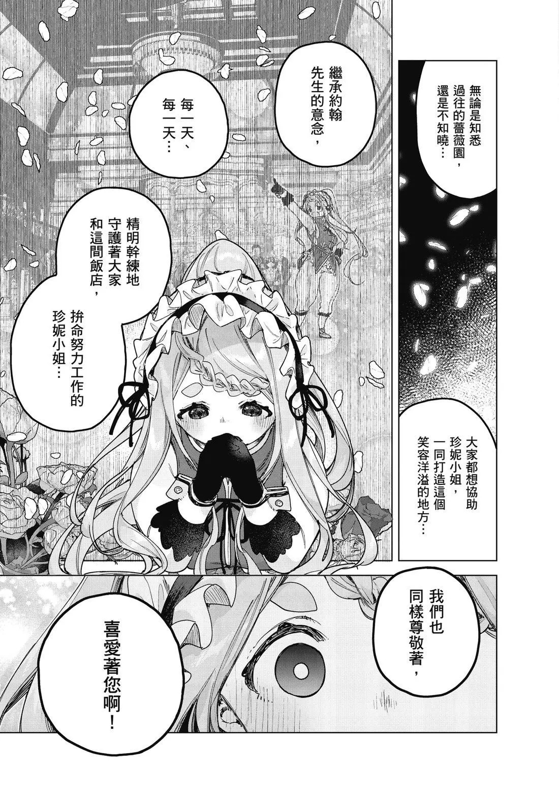 第01卷 第183页