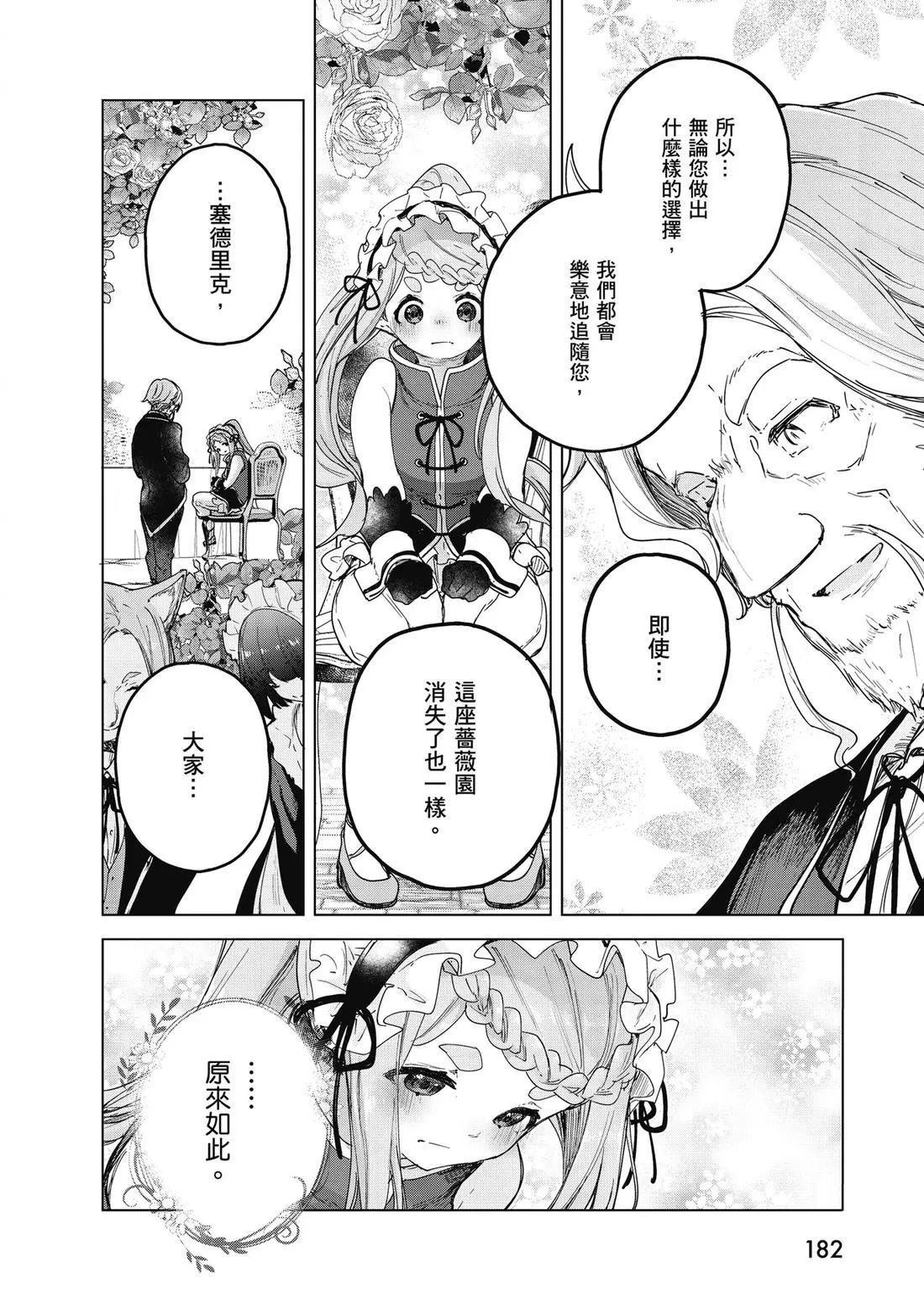 第01卷 第184页