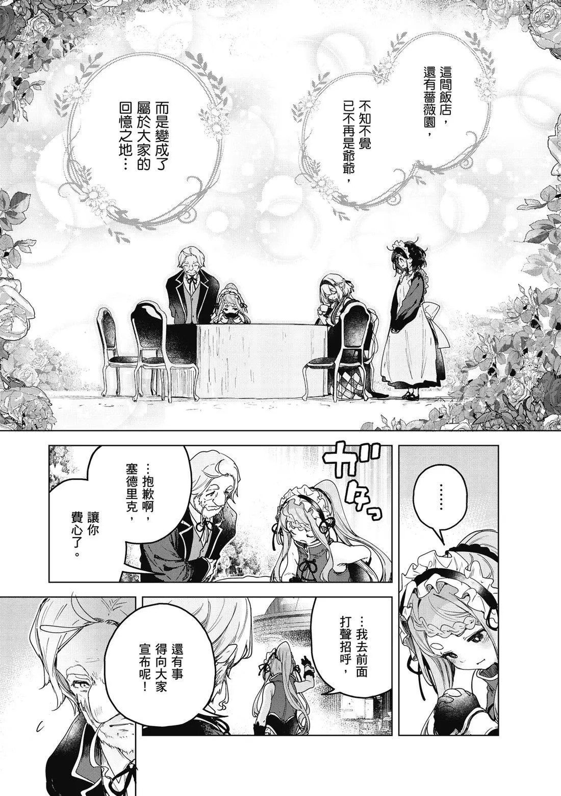 第01卷 第185页