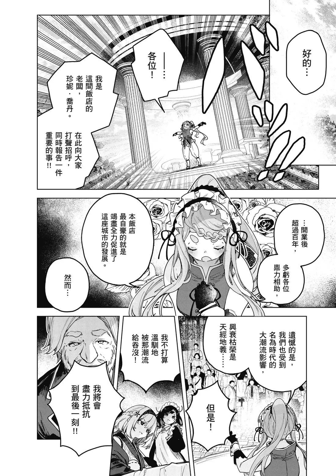 第01卷 第186页