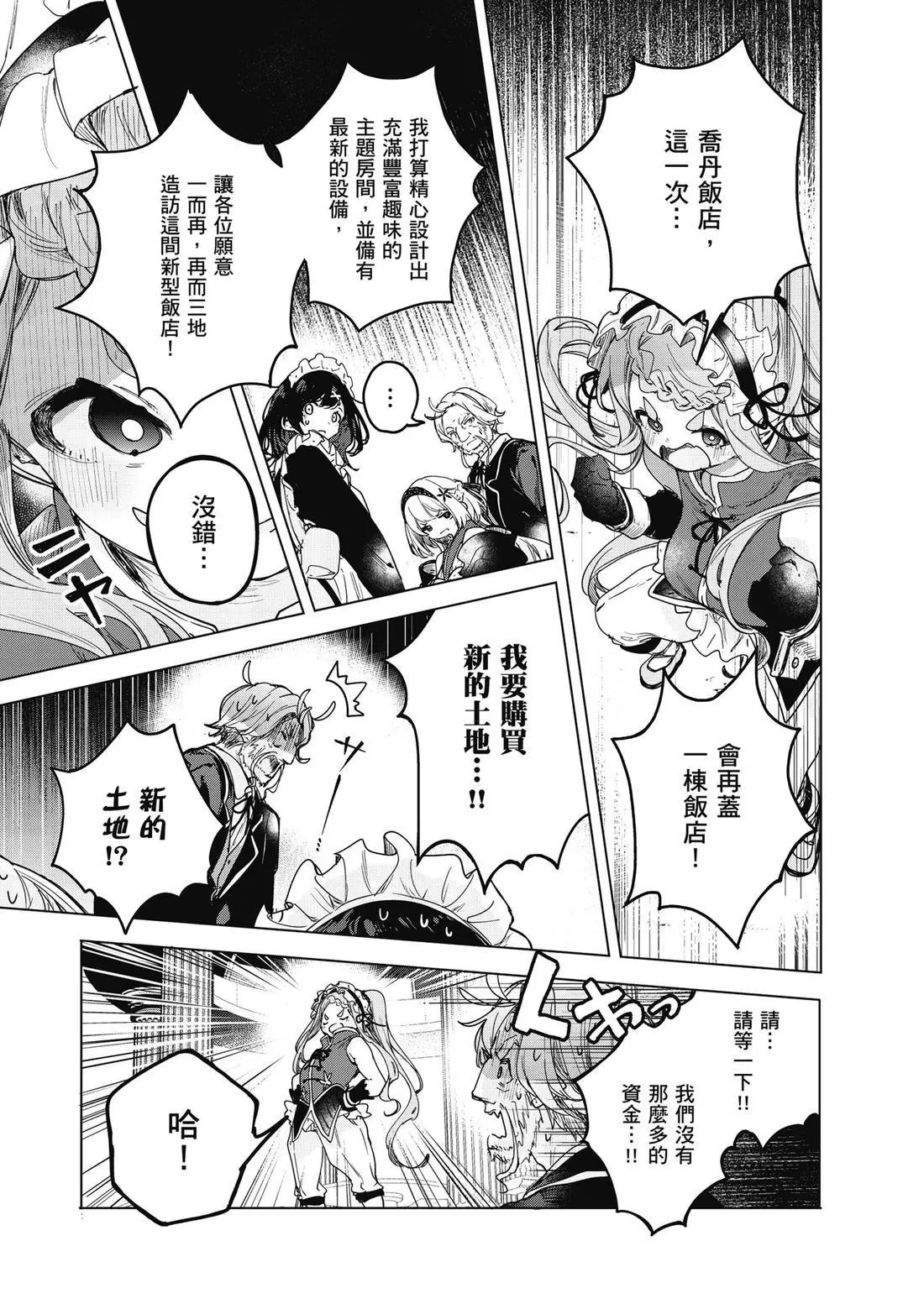 第01卷 第187页