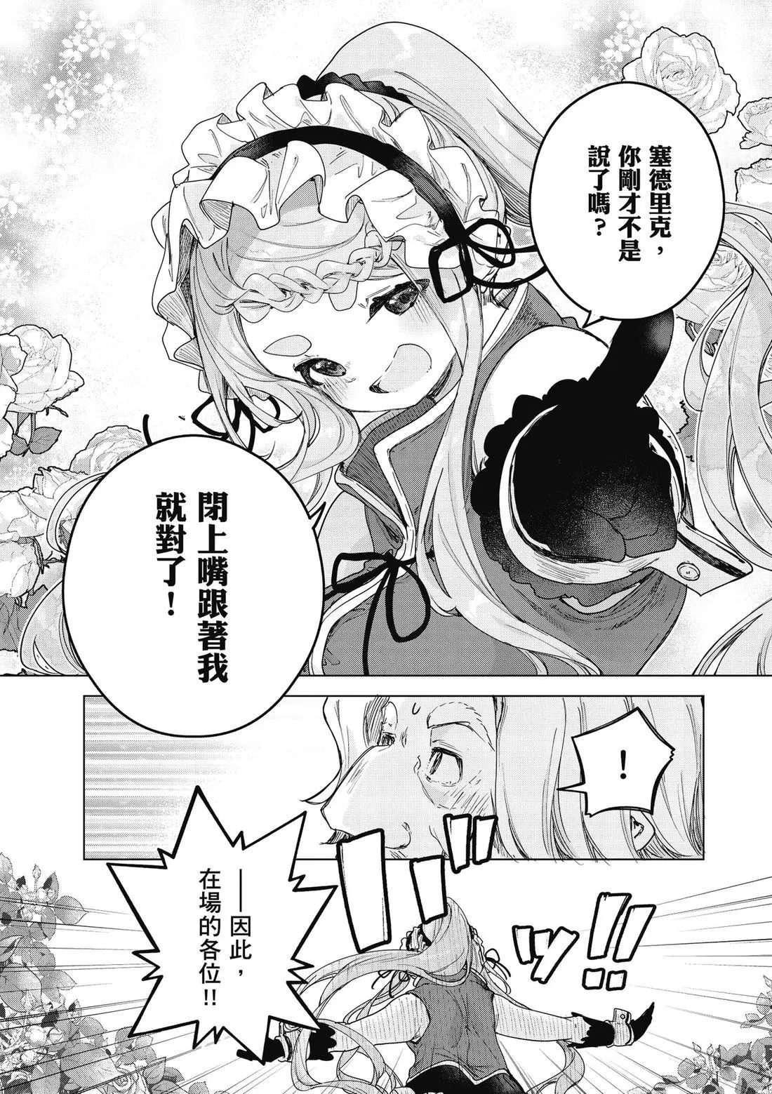 第01卷 第188页