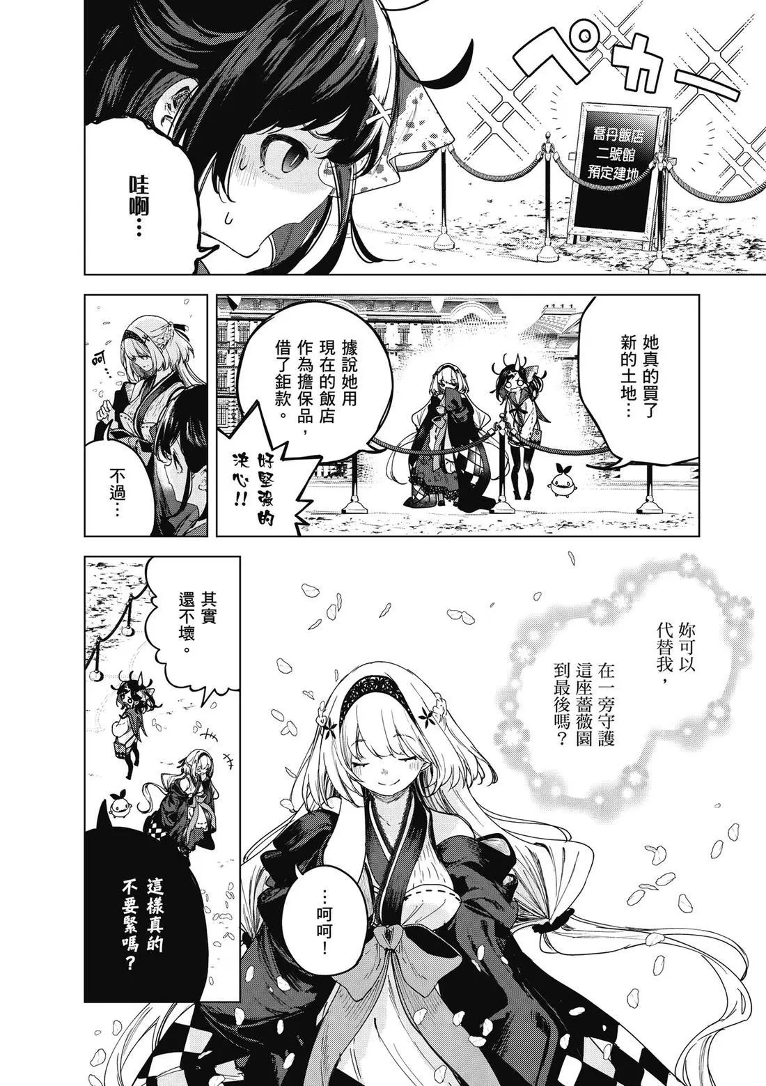 第01卷 第190页