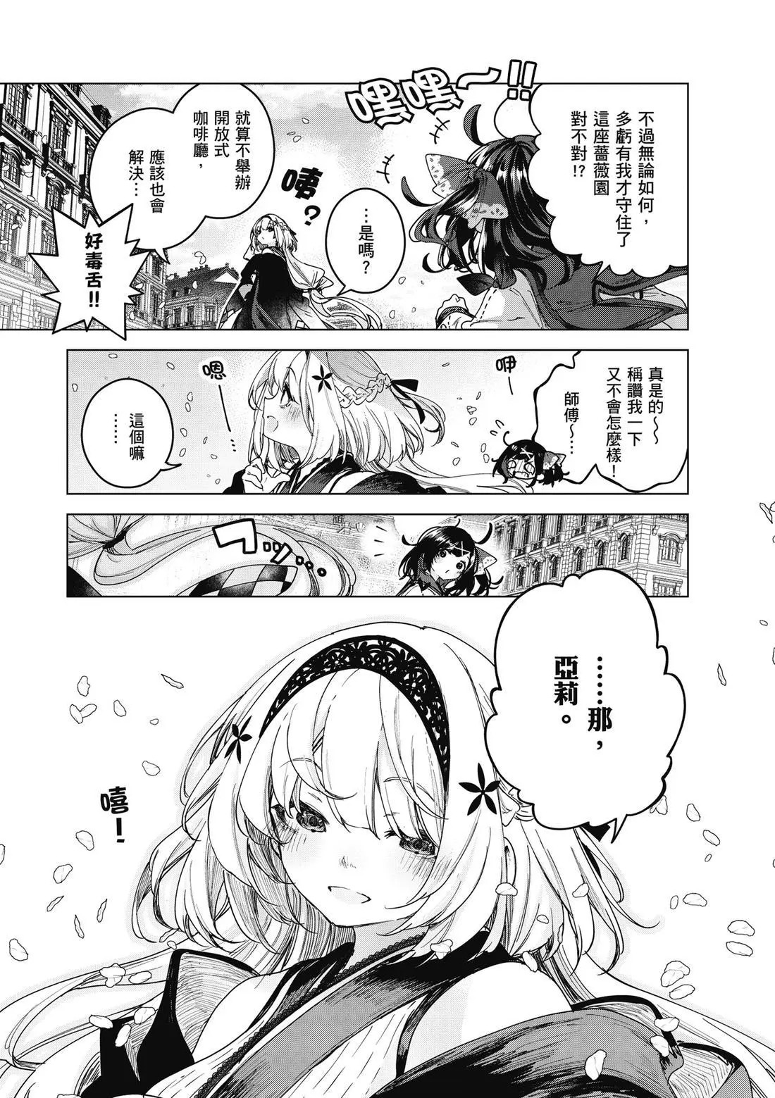 第01卷 第191页