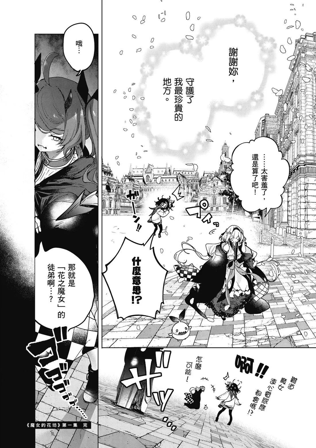 第01卷 第192页