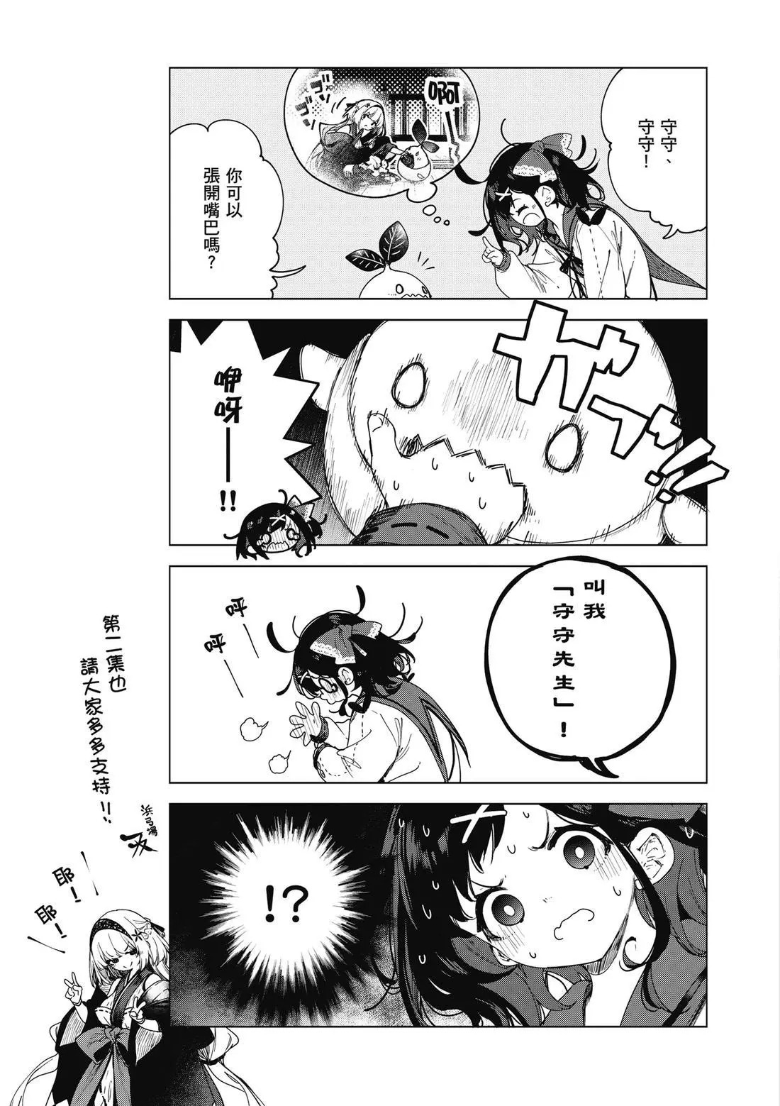 第01卷 第193页