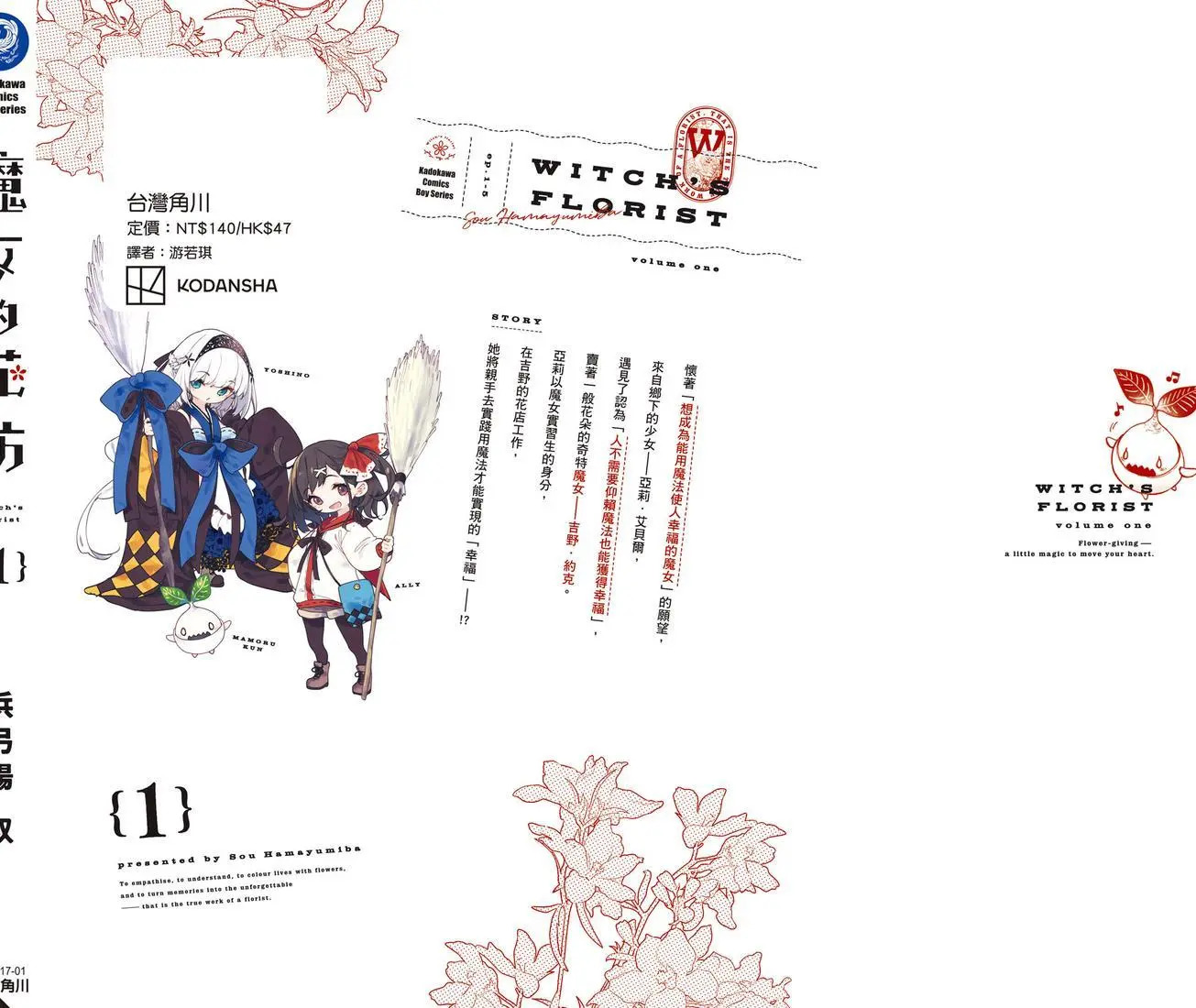 第01卷 第194页