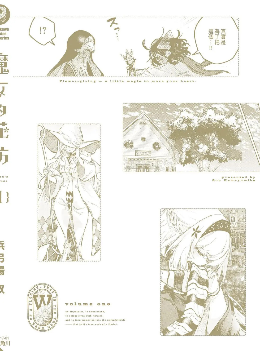 第01卷 第196页