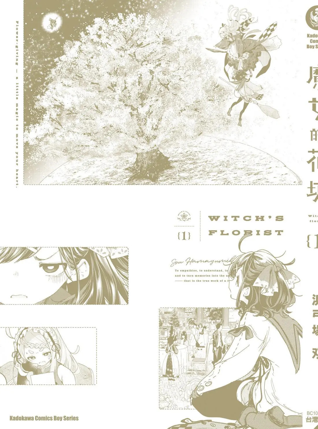 第01卷 第197页