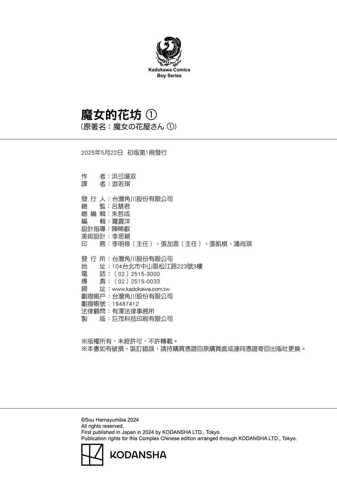 第01卷 第198页