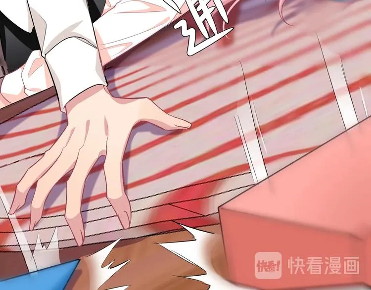 9.按头小分队 第104页